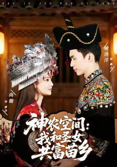 2026年1月23日 短剧目录11