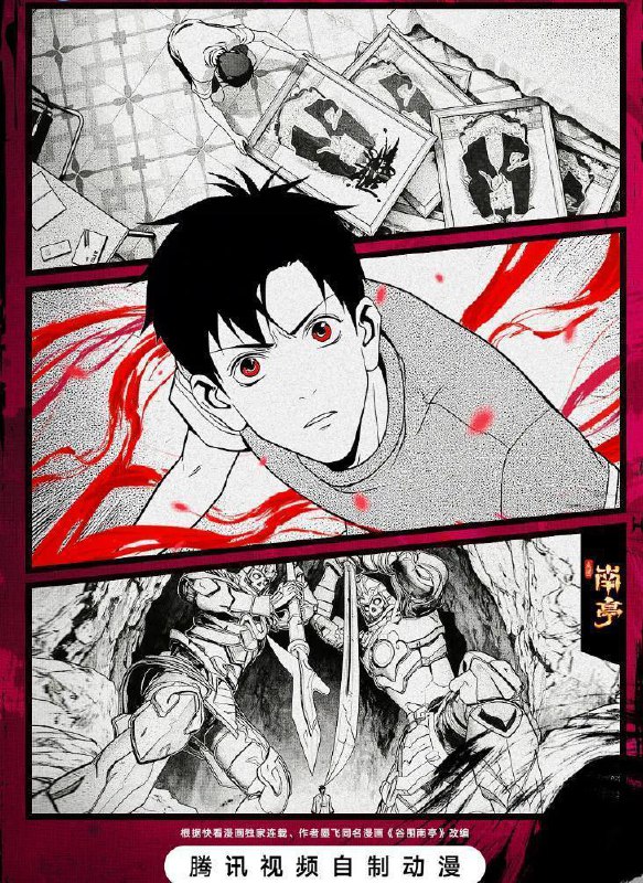 谷围南亭（2025）4K 更新至13集 国语+粤语版