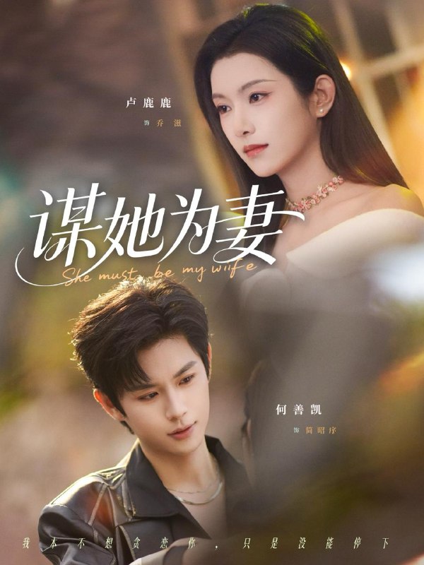 2026年3月5日 短剧更新目录2