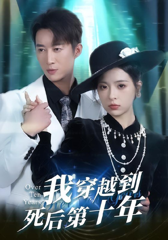 2026年1月25日 短剧更新目录5