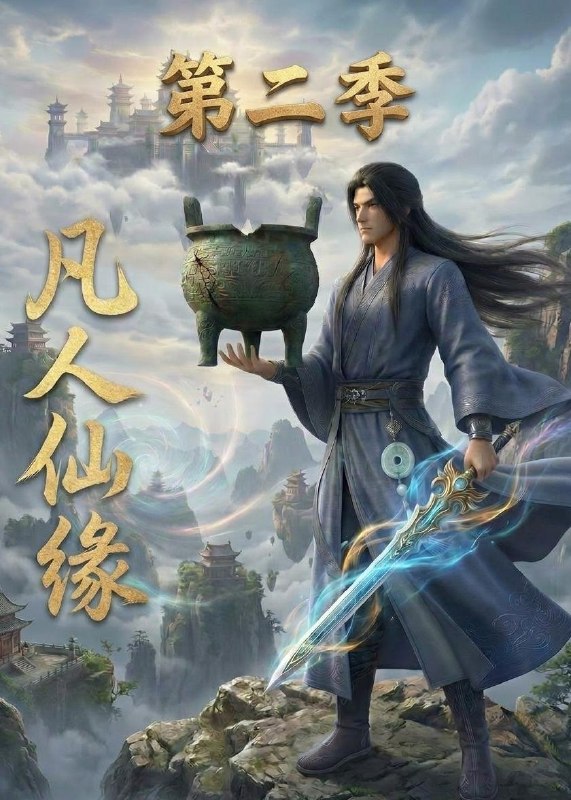 2026年6月19日 短剧更新目录12