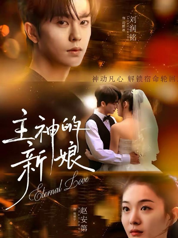 2026年2月13日 短剧更新目录4