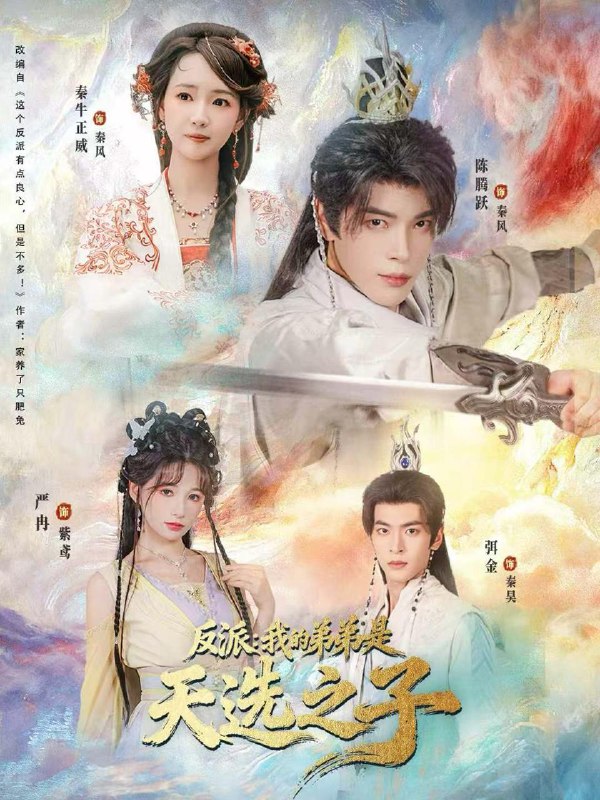 2025年12月16日 短剧合集目录7