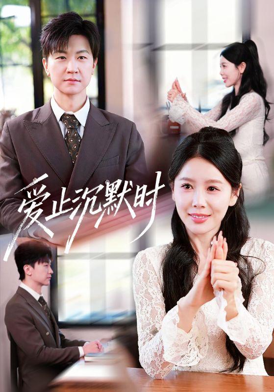 2026年2月14日 短剧更新目录2