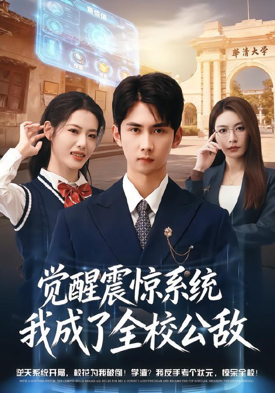 2026年1月27日 短剧更新目录10