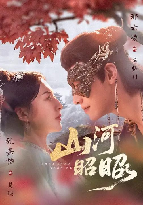 2026年3月14日 短剧更新目录4