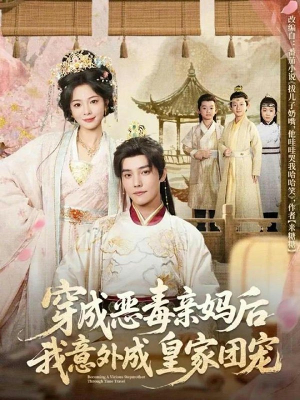 2026年1月7日 短剧目录7