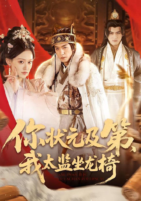 2026年1月22日 短剧目录4