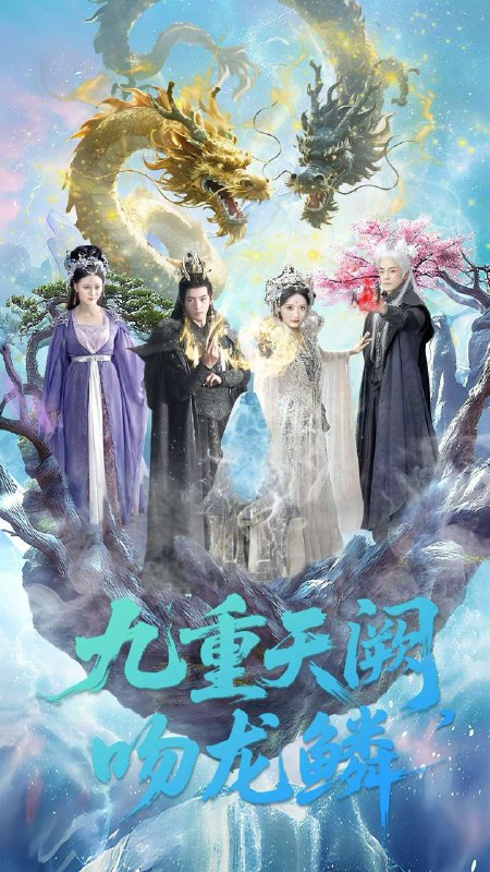 2025年12月4日 短剧合集目录12