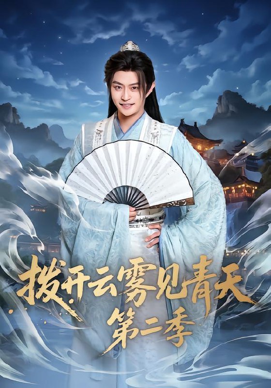 2026年1月27日 短剧更新目录4