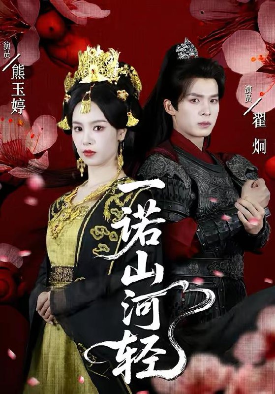 2026年2月28日 短剧更新目录6