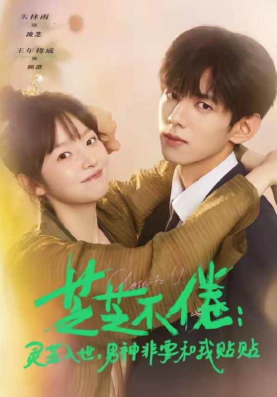 2026年2月27日 短剧更新目录6