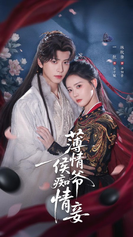 2026年1月23日 短剧目录3