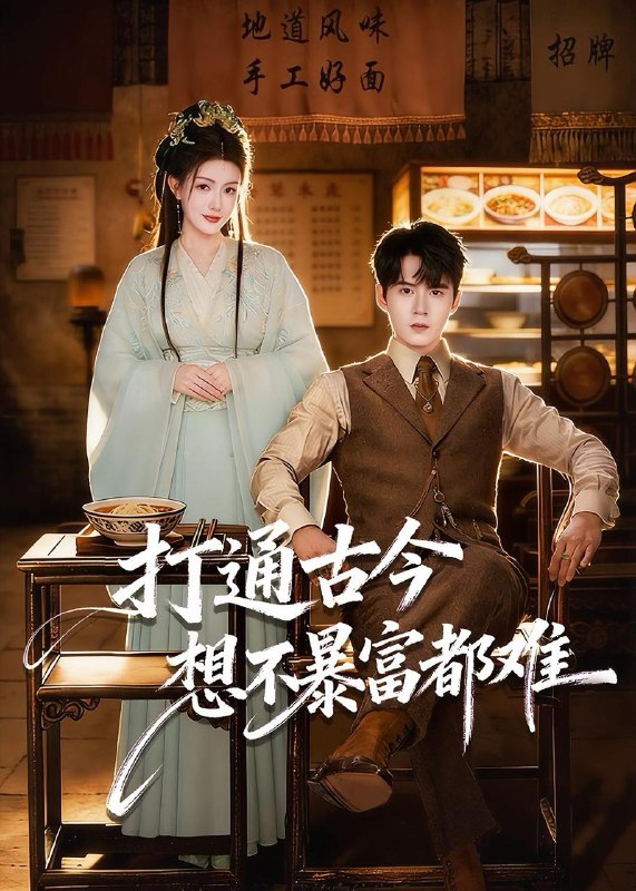 2026年2月14日 短剧更新目录9