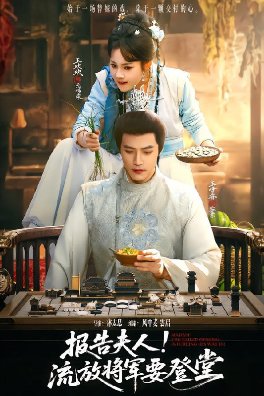 2026年1月19日 短剧目录1