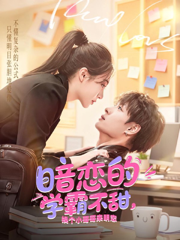 2025年12月26日 短剧合集目录7