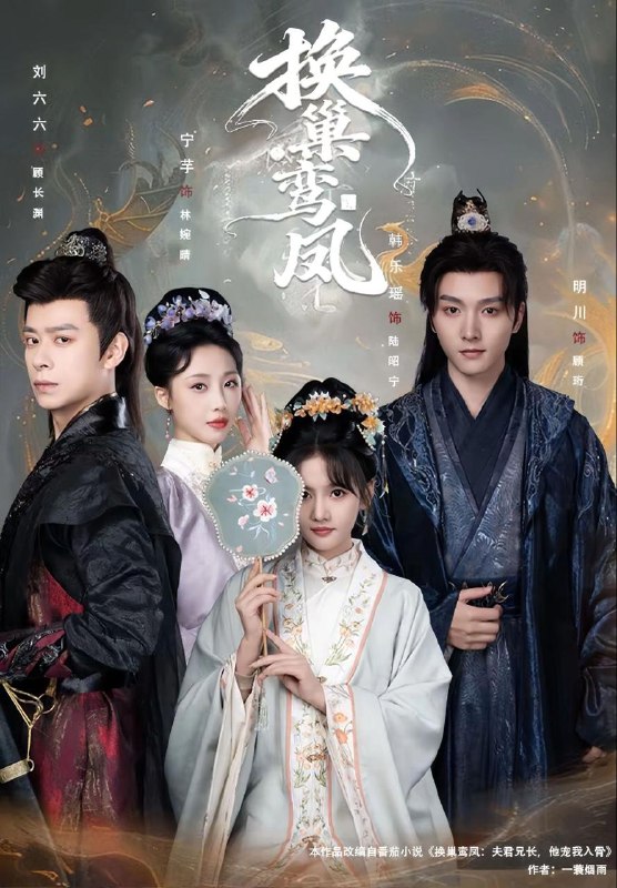 2026年1月18日 短剧目录2