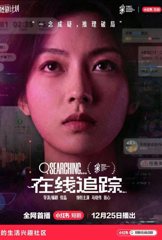 2025年12月28日 短剧合集目录3