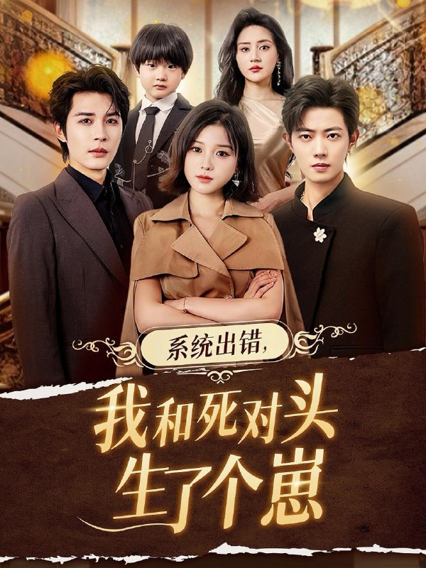 2025年12月11日 短剧合集目录13