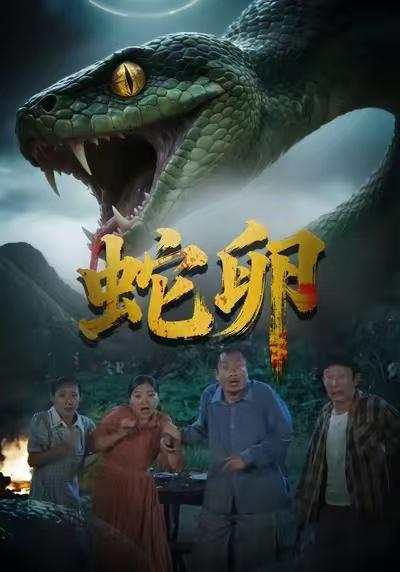 2026年1月16日 短剧目录2