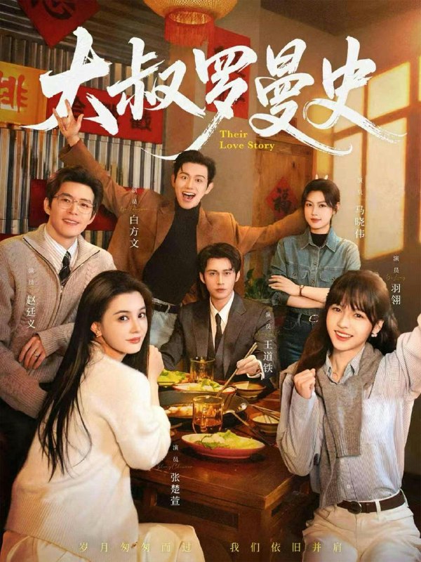 2026年1月17日 短剧目录2