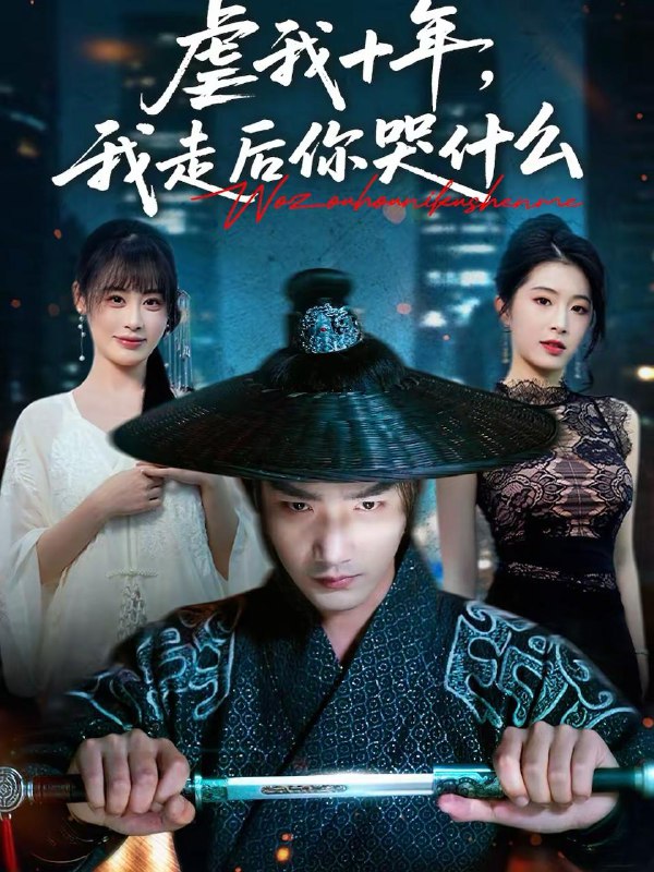 2026年2月23日 短剧更新目录2