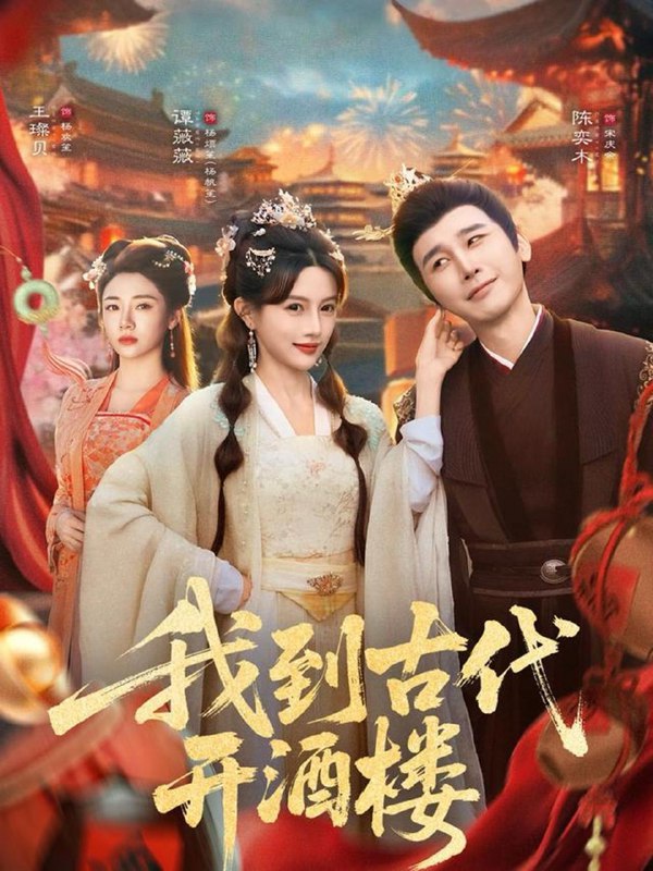 2025年12月15日 短剧合集目录14