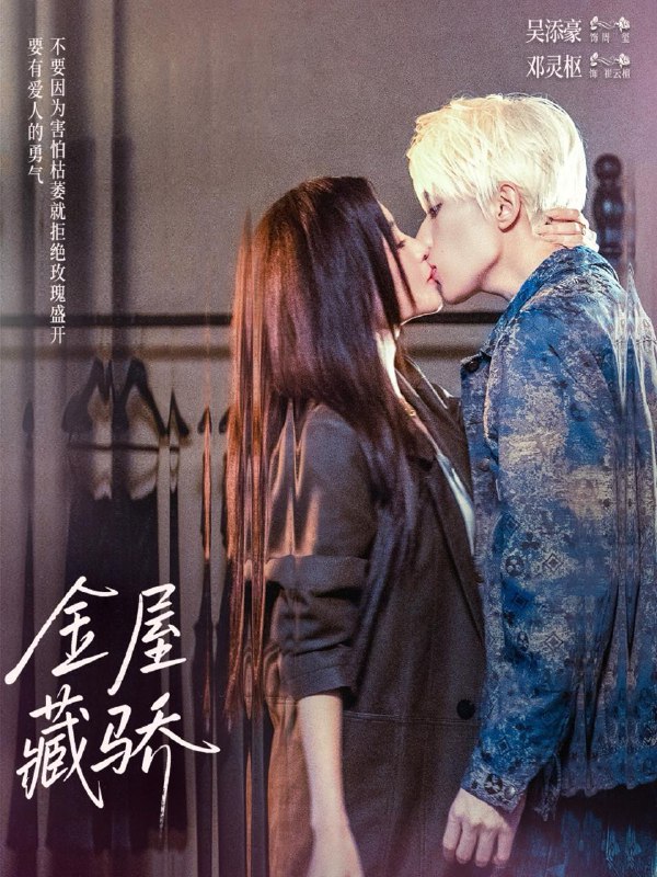 2025年12月12日 短剧合集目录4