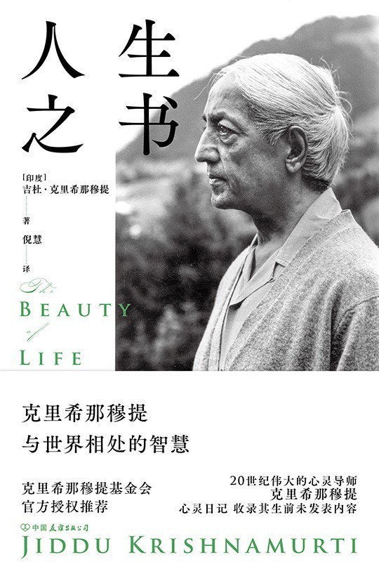 《人生之书》（azw3+epub+mobi+pdf)