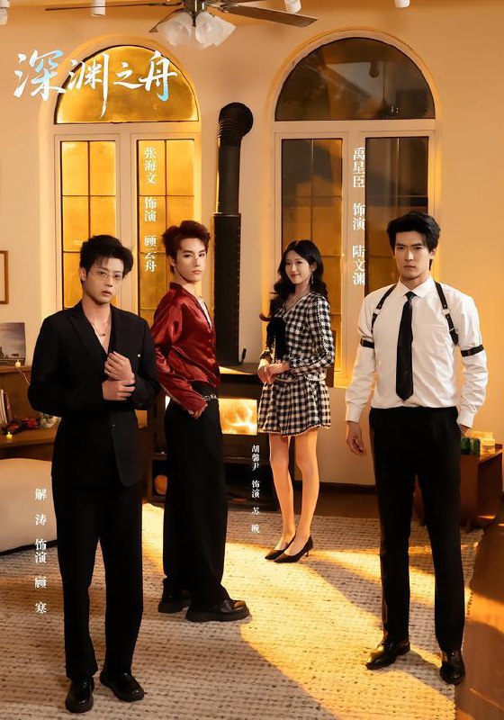 2026年2月10日 短剧更新目录12