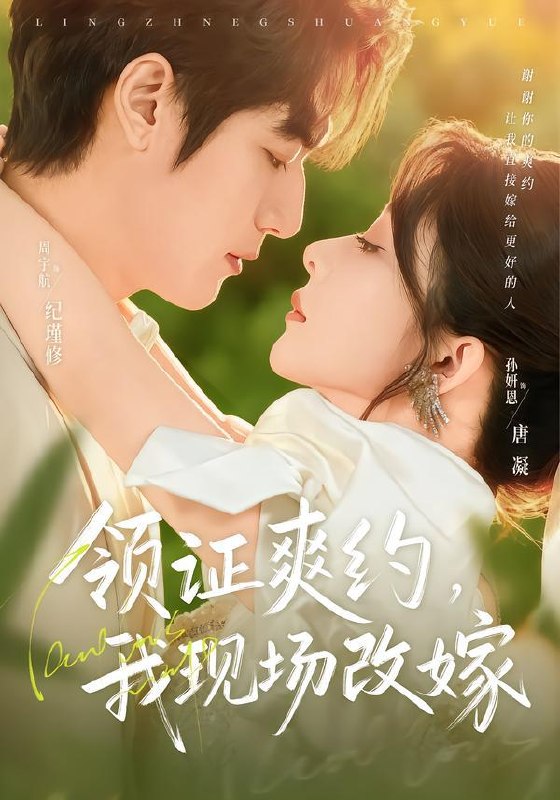 2026年2月7日 短剧更新目录7