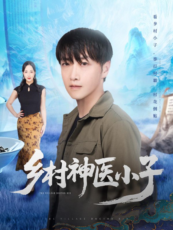 2025年11月30日 短剧合集目录1