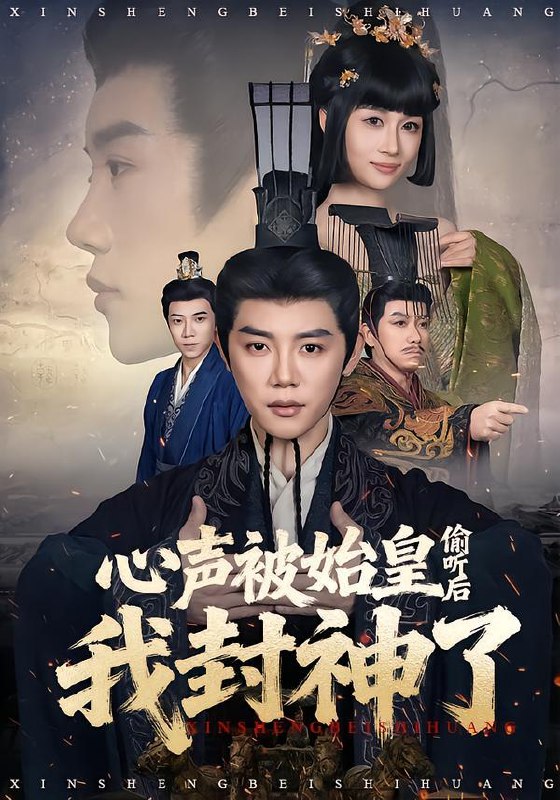 2026年1月29日 短剧更新目录6