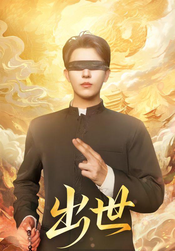 2025年12月2日 短剧合集目录6