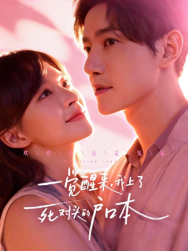 2025年12月3日 短剧合集目录3