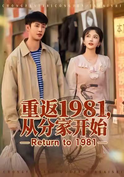 2026年1月16日 短剧目录13