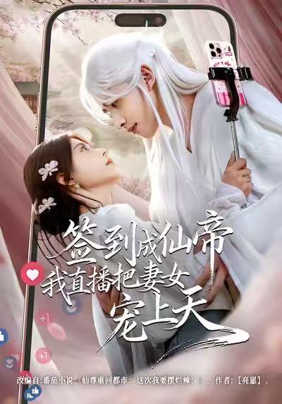 2026年1月1日 短剧目录3