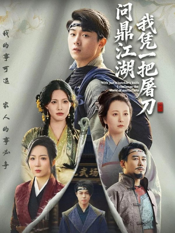 2025年12月7日 短剧合集目录12