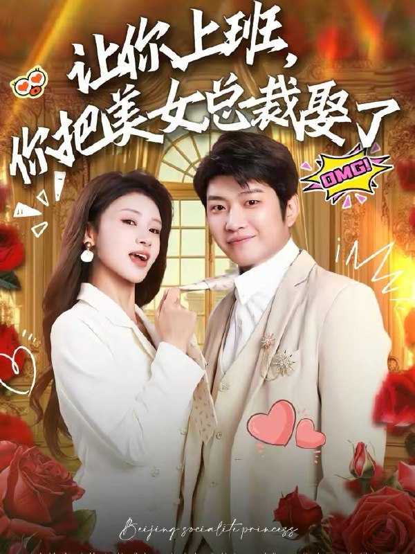 2026年2月23日 短剧更新目录7