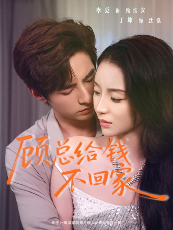 2026年1月17日 短剧目录6