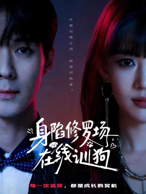 2026年1月21日 短剧目录5