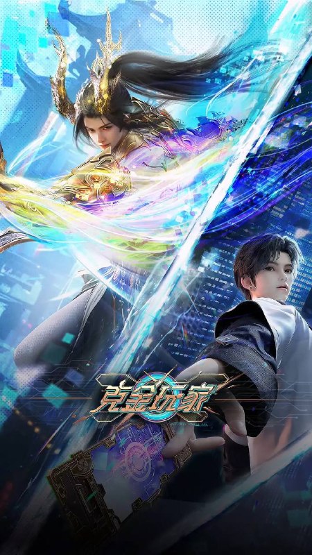 克金玩家（2025） 4K 更新至26集完结