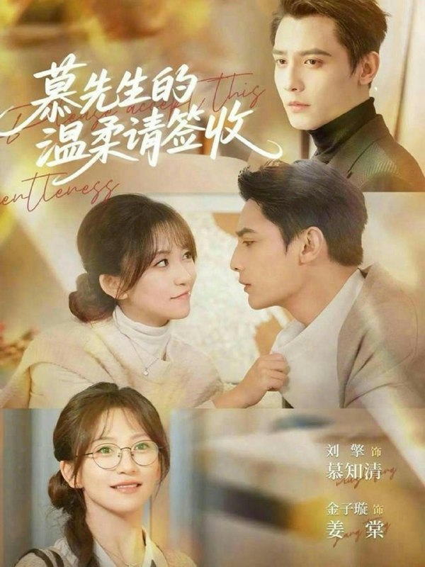 2026年2月8日 短剧更新目录3