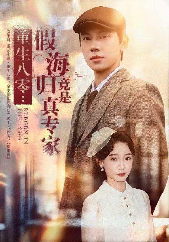 2025年12月25日 短剧合集目录2