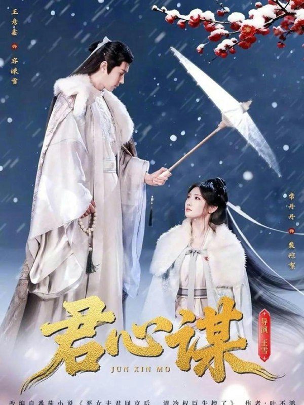 2026年3月9日 短剧更新目录2