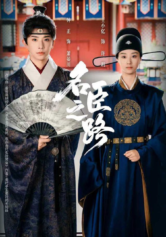 2025年12月31日 短剧合集目录3