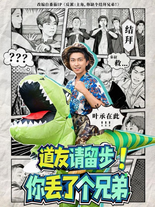 2025年11月25日 短剧合集目录3