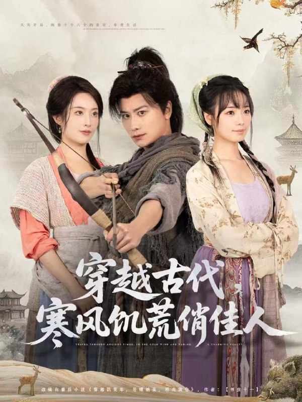 2025年12月15日 短剧合集目录4