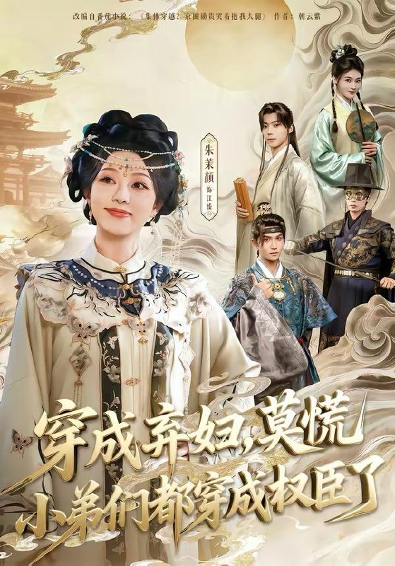 2026年3月11日 短剧更新目录3