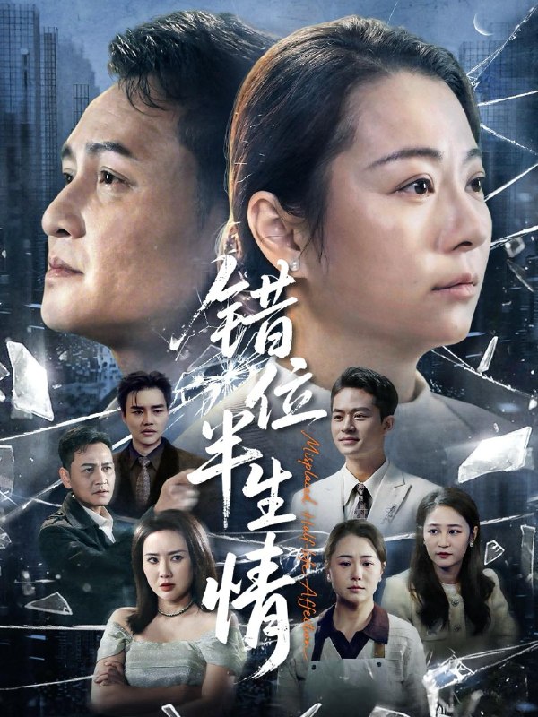 2026年2月8日 短剧更新目录1